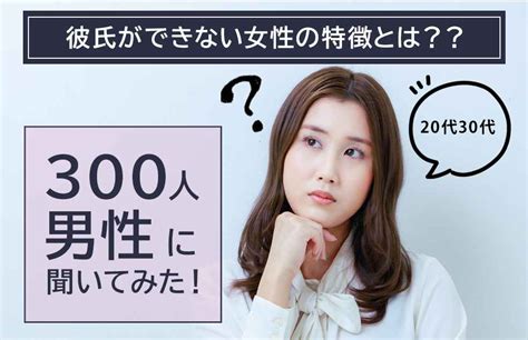 彼氏 できない 占い|【辛口！恋愛占い】彼氏ができない理由を無料診断！│完全無料 .